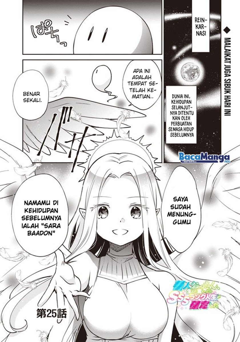 Zennin Ossan, Umarekawattara SSS Rank Jinsei ga Kakutei shita Chapter 25 Gambar 2